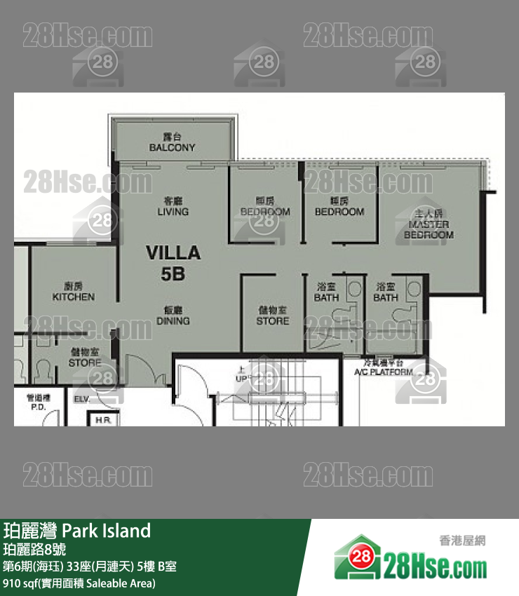 珀麗灣 第6期(海珏)33座(月漣天)5樓 B室 平面圖