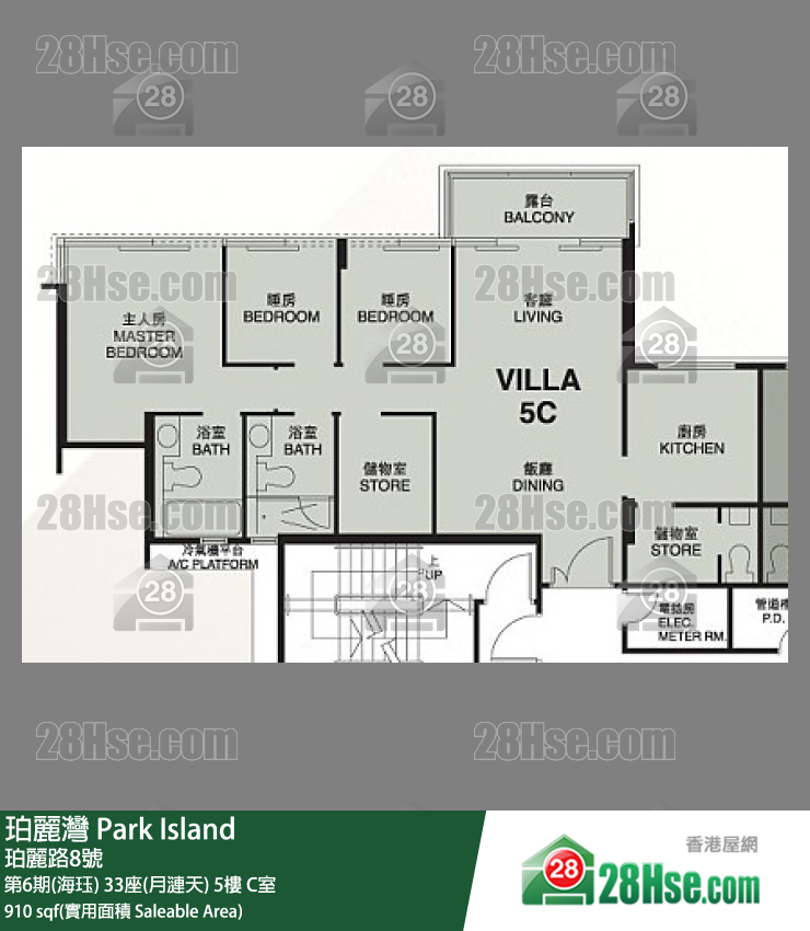 珀麗灣 第6期(海珏)33座(月漣天)5樓 C室 平面圖