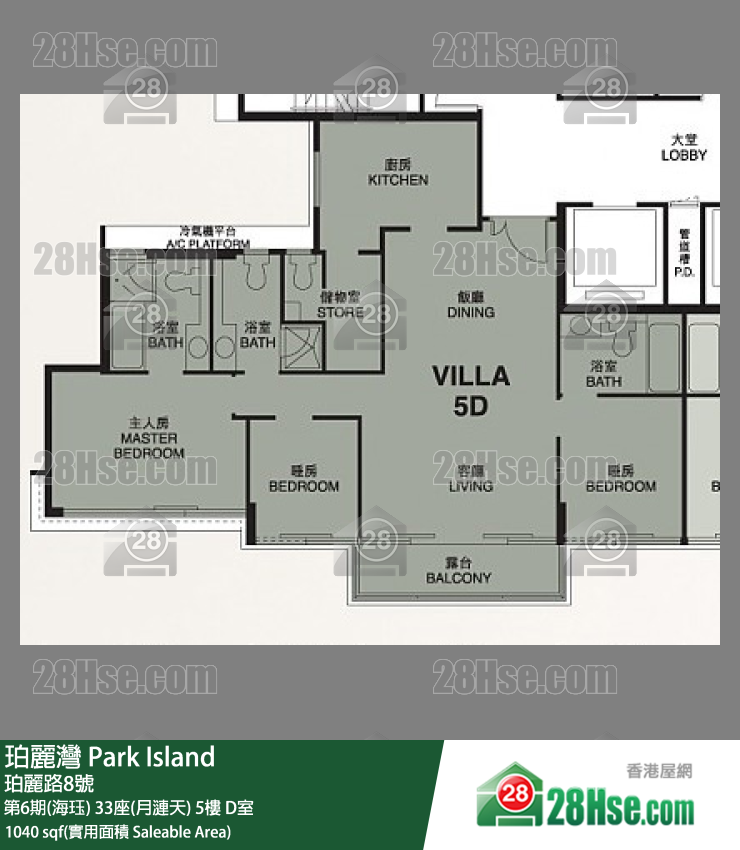 珀麗灣 第6期(海珏)33座(月漣天)5樓 D室 平面圖
