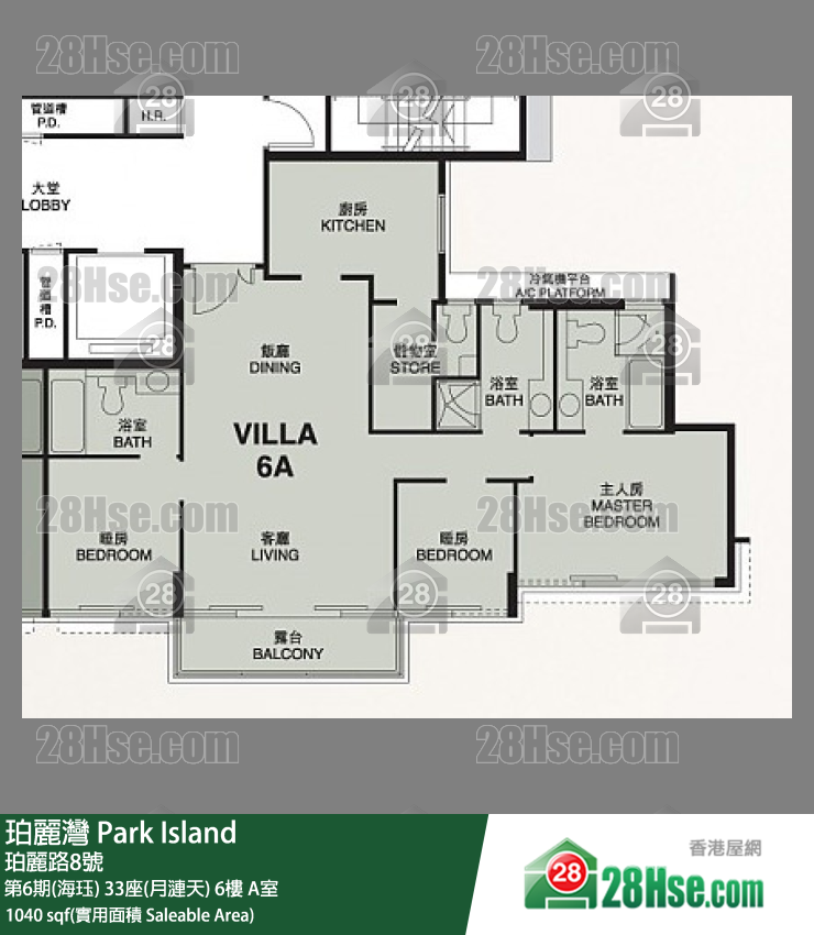 珀麗灣 第6期(海珏)33座(月漣天)6樓 A室 平面圖