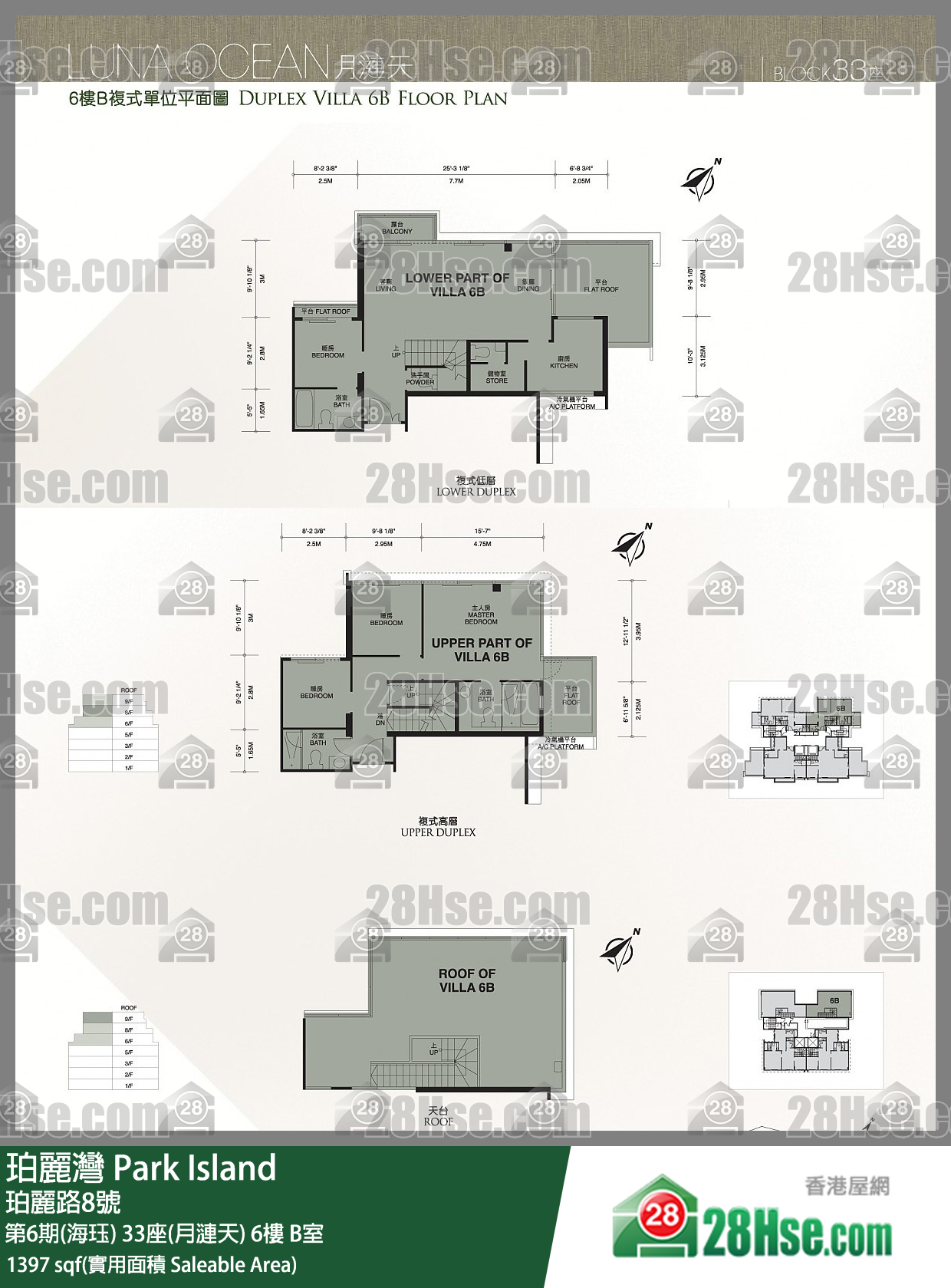 珀麗灣 第6期(海珏)33座(月漣天)6樓 B室 平面圖