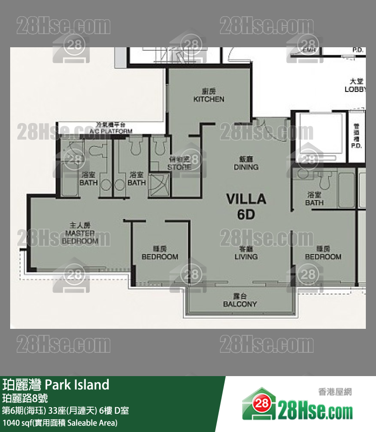 珀麗灣 第6期(海珏)33座(月漣天)6樓 D室 平面圖
