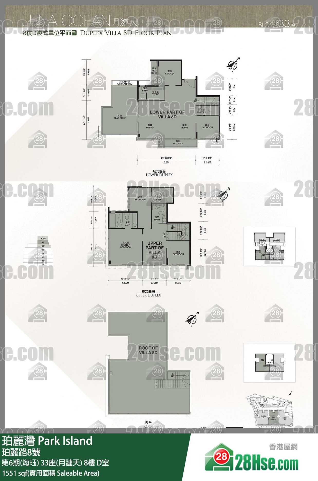 珀麗灣 第6期(海珏)33座(月漣天)8樓 D室 平面圖