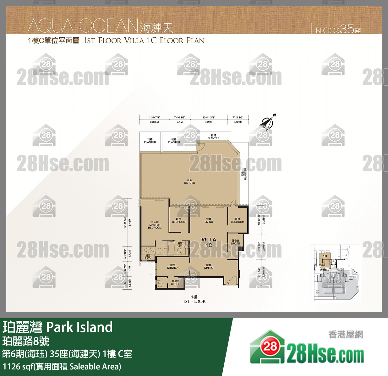 珀麗灣 第6期(海珏)35座(海漣天)1樓 C室 平面圖