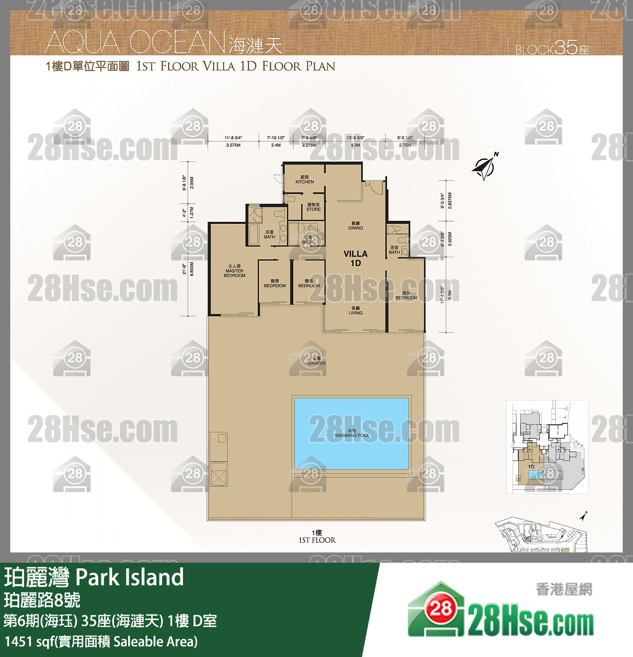 珀麗灣 第6期(海珏)35座(海漣天)1樓 D室 平面圖