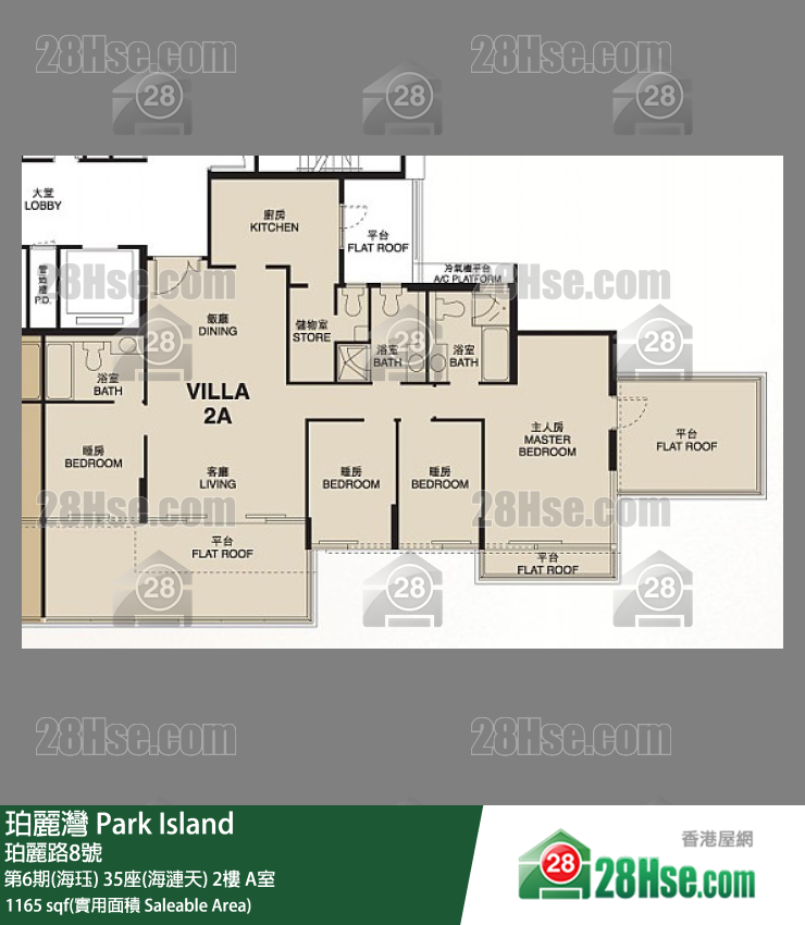 珀麗灣 第6期(海珏)35座(海漣天)2樓 A室 平面圖