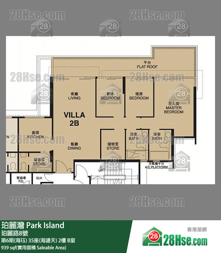 珀麗灣 第6期(海珏)35座(海漣天)2樓 B室 平面圖