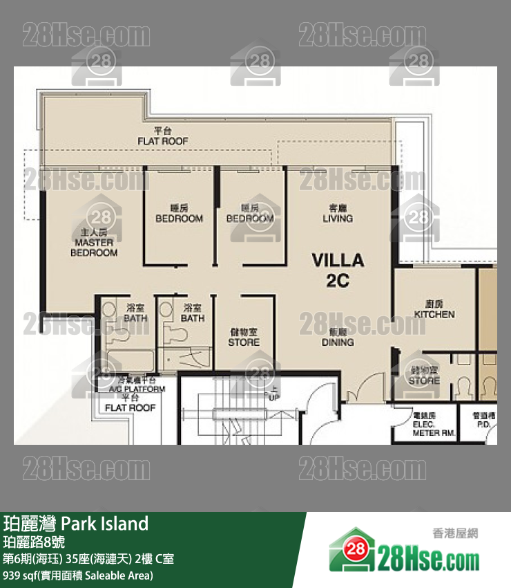 珀麗灣 第6期(海珏)35座(海漣天)2樓 C室 平面圖
