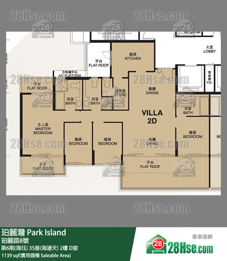 珀麗灣 第6期(海珏)35座(海漣天)2樓 D室 平面圖