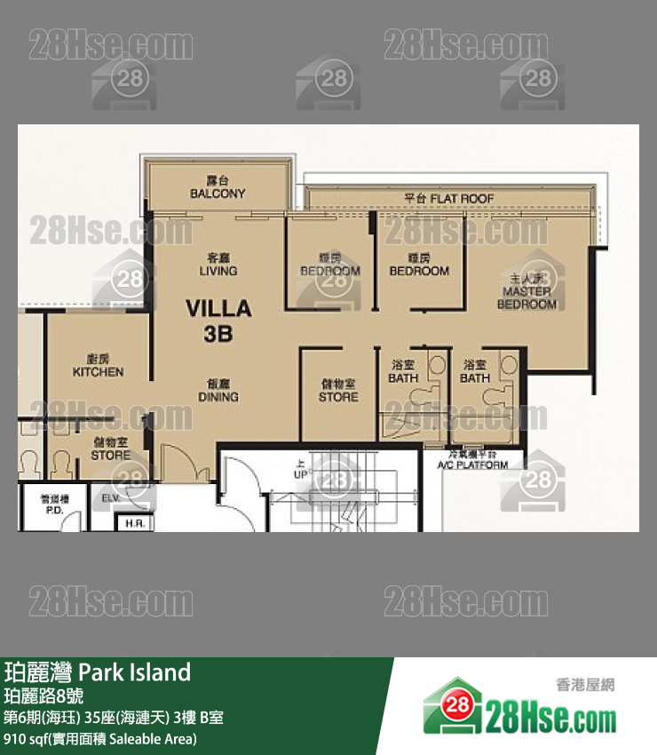 珀麗灣 第6期(海珏)35座(海漣天)3樓 B室 平面圖