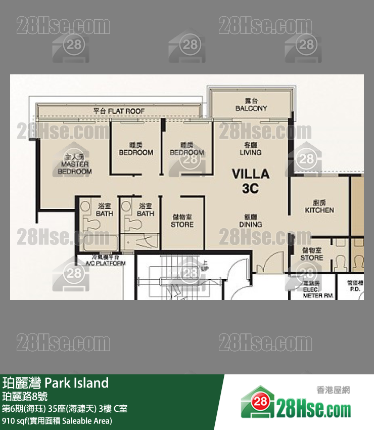 珀麗灣 第6期(海珏)35座(海漣天)3樓 C室 平面圖