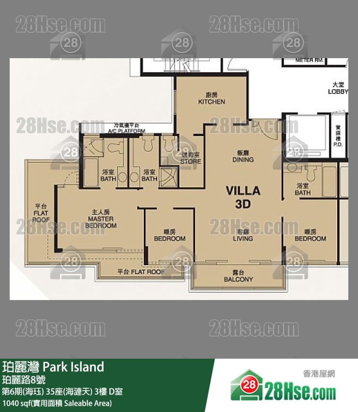 珀麗灣 第6期(海珏)35座(海漣天)3樓 D室 平面圖