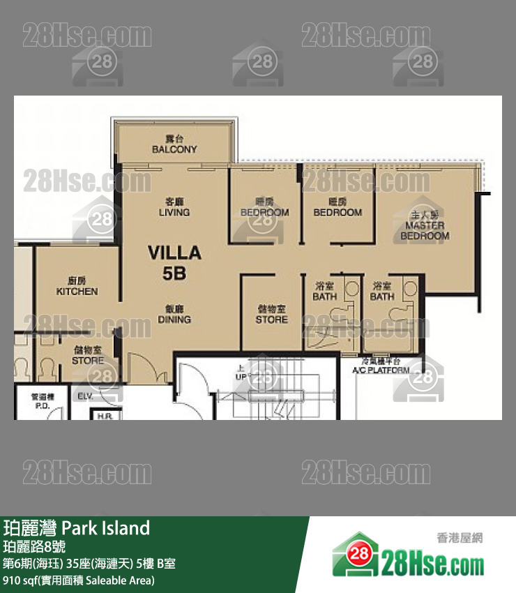 珀麗灣 第6期(海珏)35座(海漣天)5樓 B室 平面圖