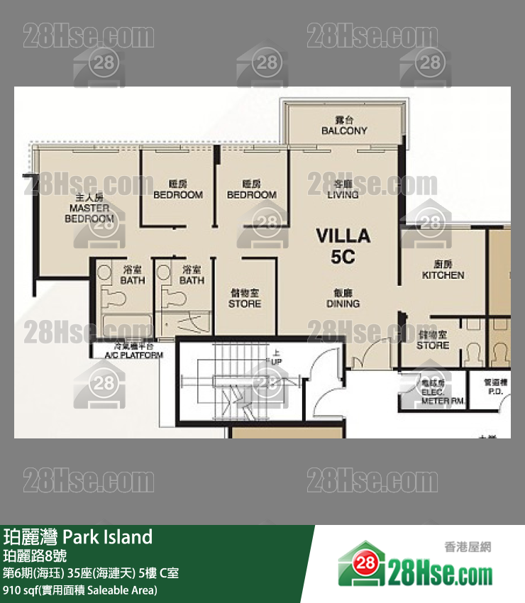 珀麗灣 第6期(海珏)35座(海漣天)5樓 C室 平面圖