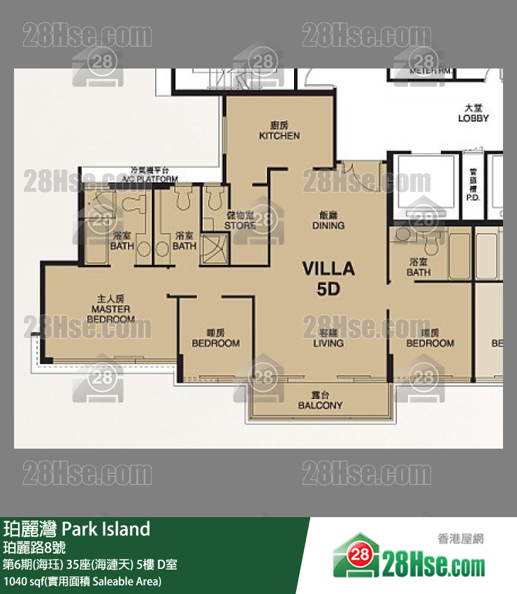 珀麗灣 第6期(海珏)35座(海漣天)5樓 D室 平面圖