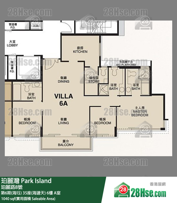 珀麗灣 第6期(海珏)35座(海漣天)6樓 A室 平面圖