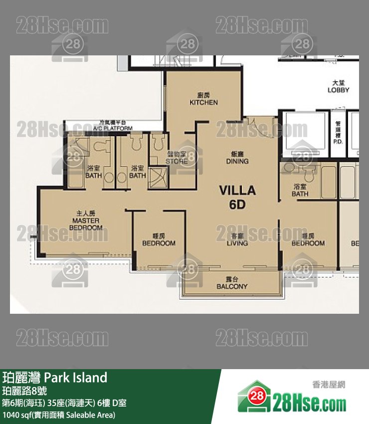 珀麗灣 第6期(海珏)35座(海漣天)6樓 D室 平面圖