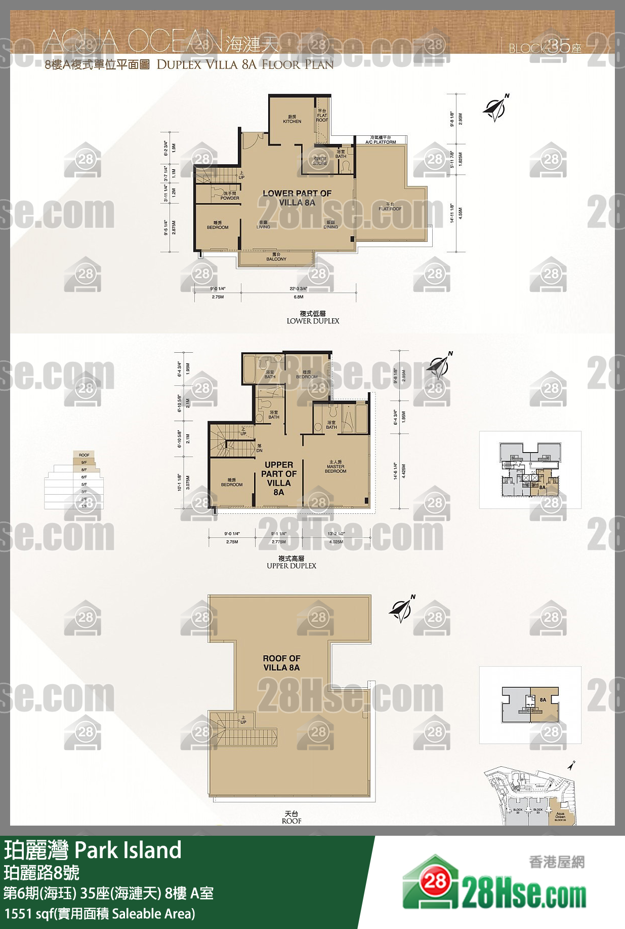 珀麗灣 第6期(海珏)35座(海漣天)8樓 A室 平面圖