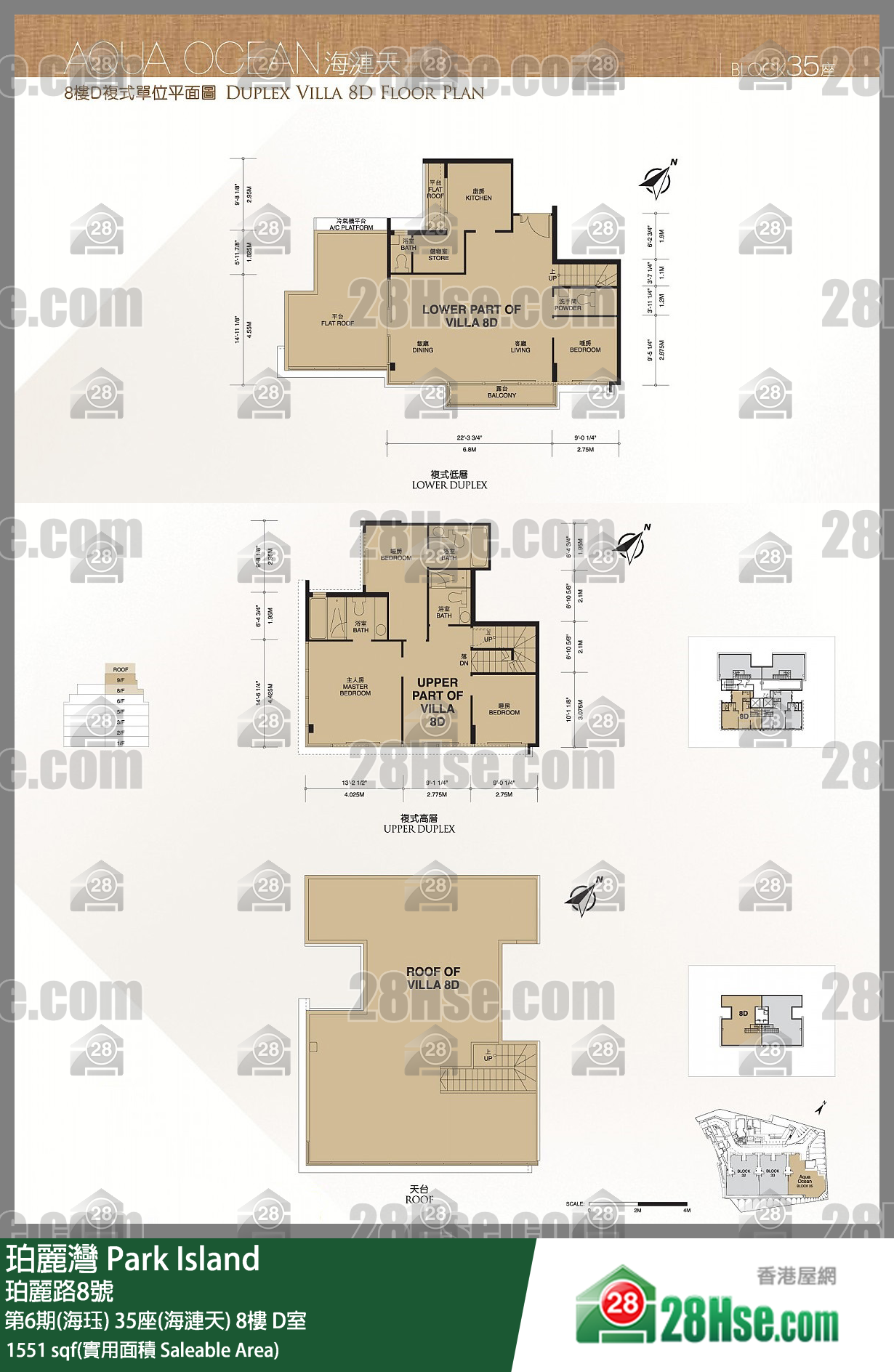 珀麗灣 第6期(海珏)35座(海漣天)8樓 D室 平面圖