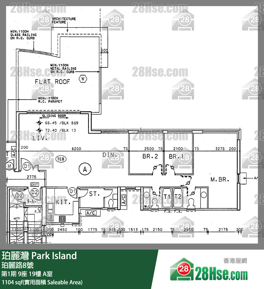 珀麗灣 第1期9座19樓 A室 平面圖