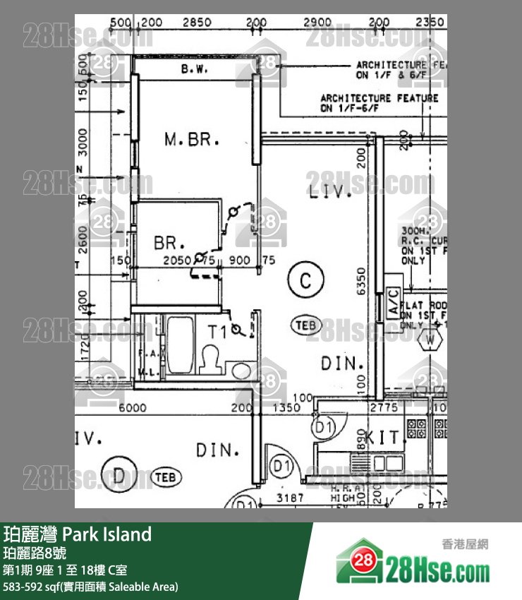 珀麗灣 第1期9座17樓 C室 平面圖