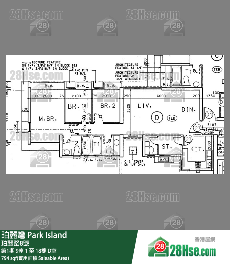 珀麗灣 第1期9座9樓 D室 平面圖