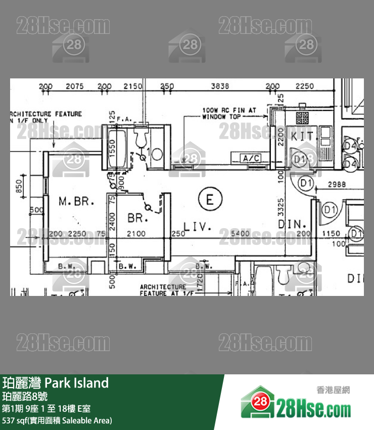 珀麗灣 第1期9座7樓 E室 平面圖