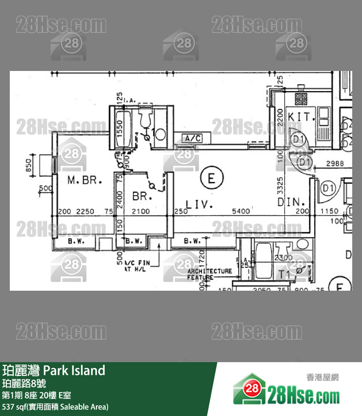 珀麗灣 第1期8座20樓 E室 平面圖