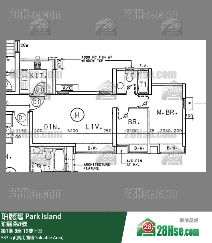 珀麗灣 第1期8座19樓 H室 平面圖
