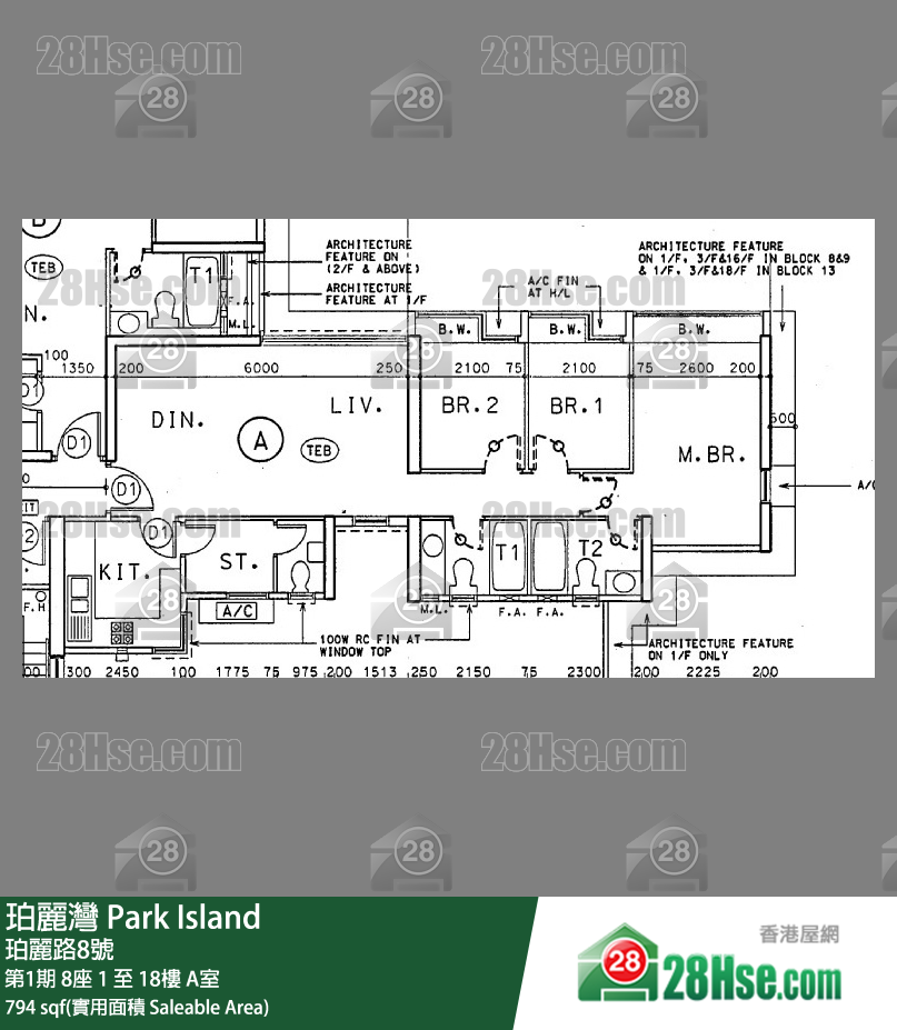 珀麗灣 第1期8座1樓 A室 平面圖