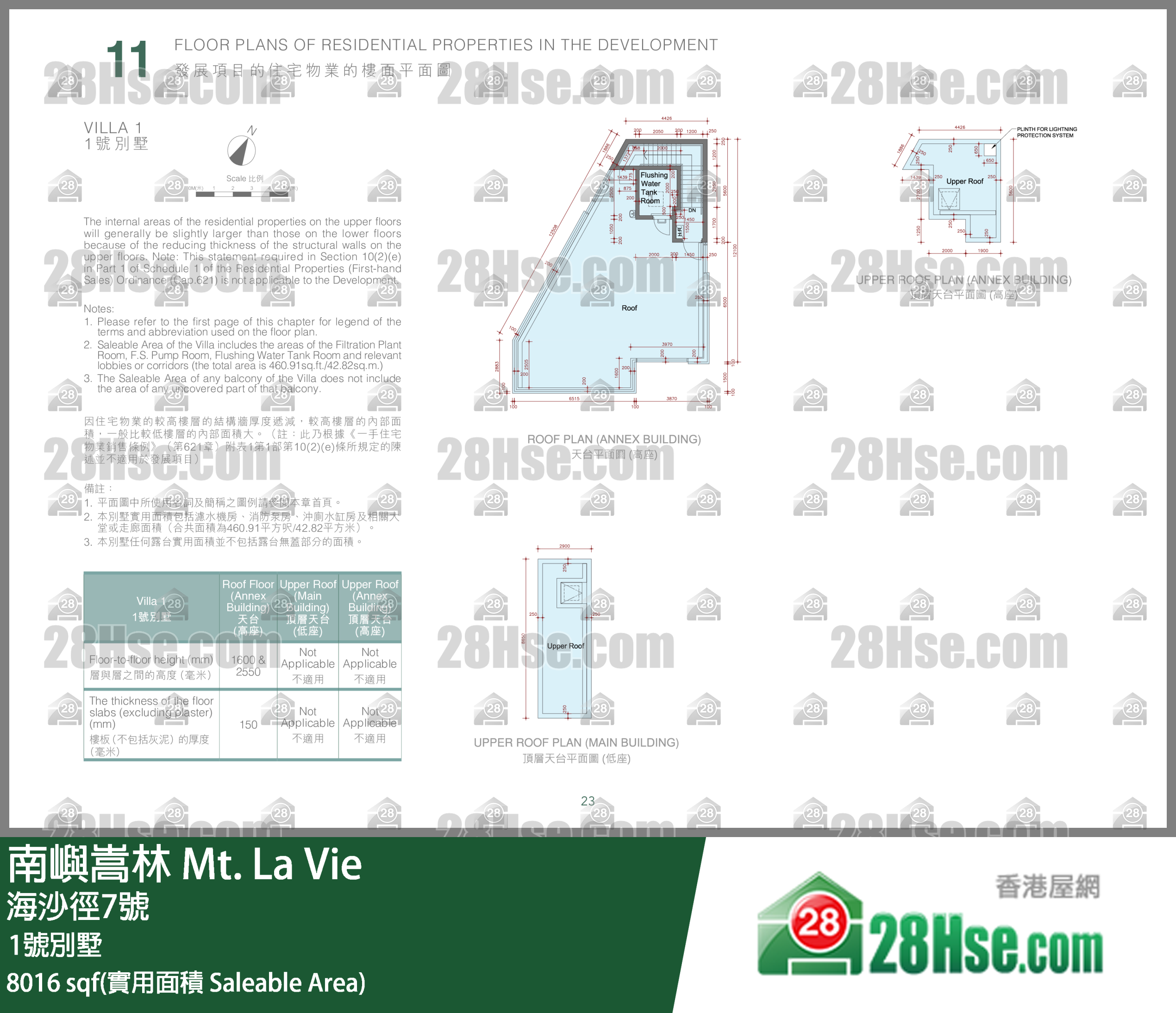 Mt. La Vie, Villa 1,villa 1,house FloorPlan