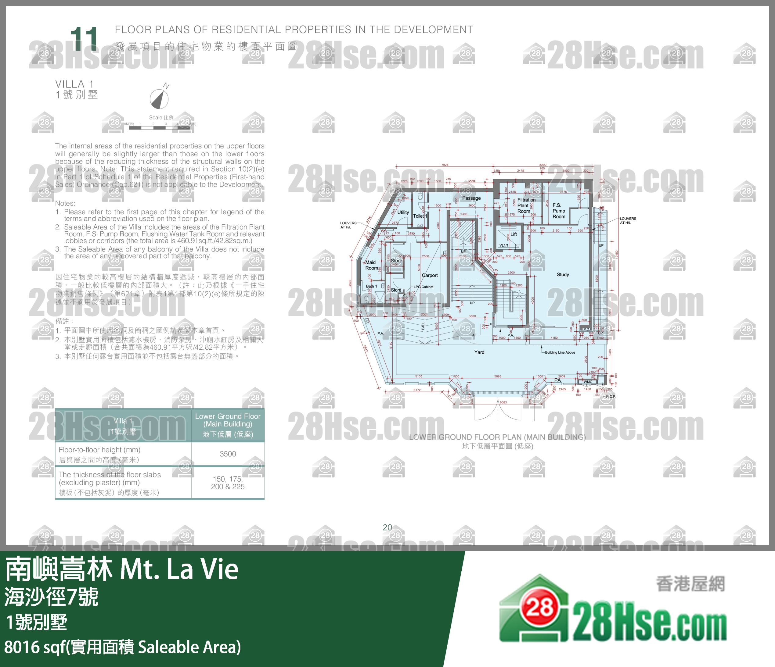 Mt. La Vie, Villa 1,villa 1,house FloorPlan