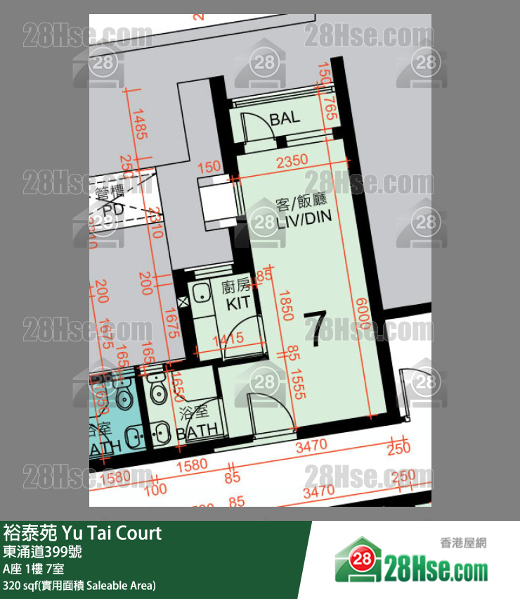裕泰苑 A座1樓 7室 平面圖