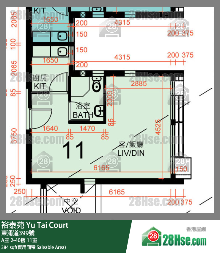 裕泰苑 A座3樓 11室 平面圖