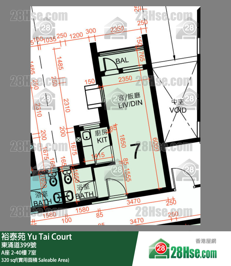 裕泰苑 A座12樓 7室 平面圖