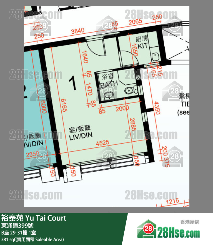 裕泰苑 B座29樓 1室 平面圖