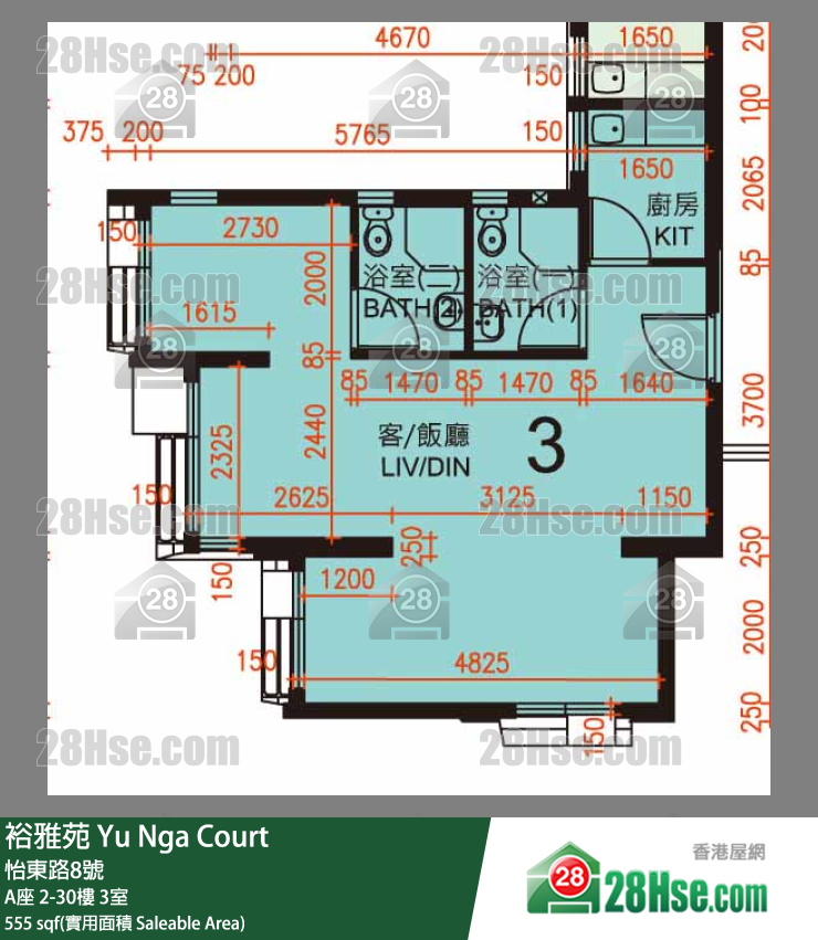 裕雅苑 A座7樓 3室 平面圖