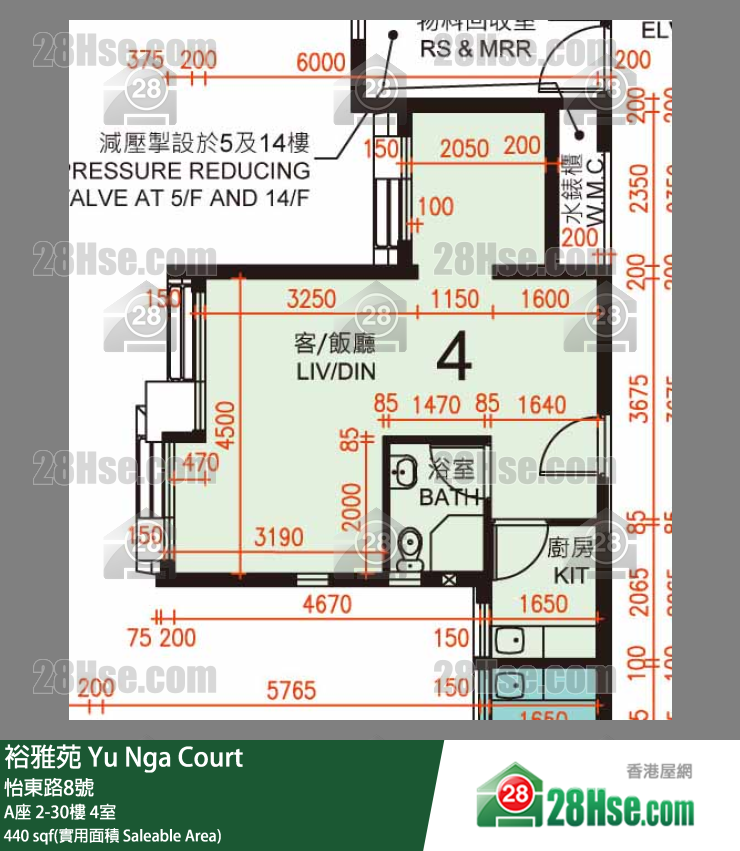 裕雅苑 A座6樓 4室 平面圖