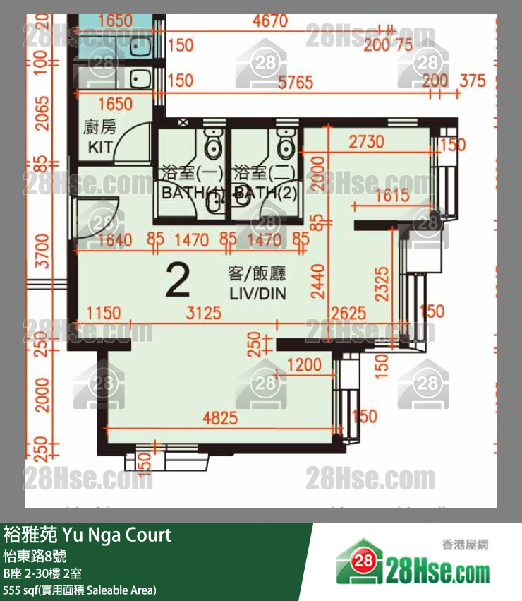 裕雅苑 B座7樓 2室 平面圖