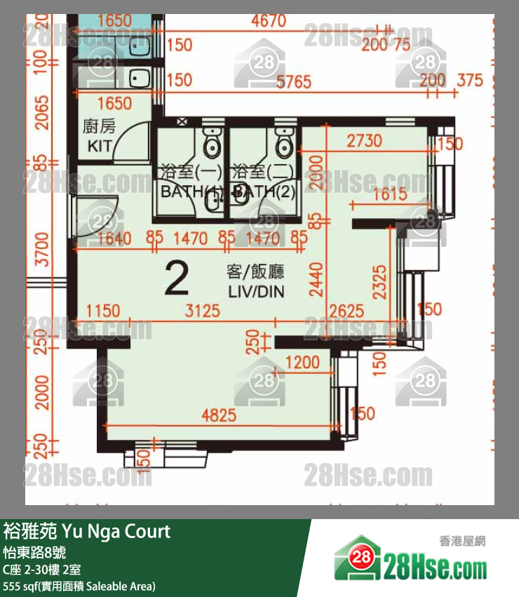 裕雅苑 C座21樓 2室 平面圖