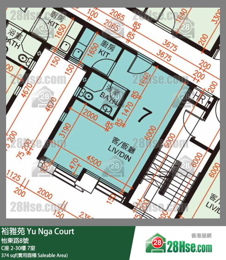 裕雅苑 C座7樓 7室 平面圖