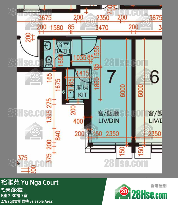 裕雅苑 E座29樓 7室 平面圖