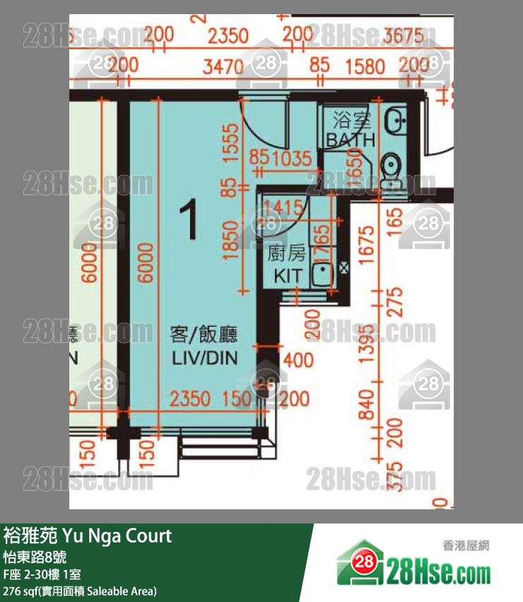 裕雅苑 F座3樓 1室 平面圖