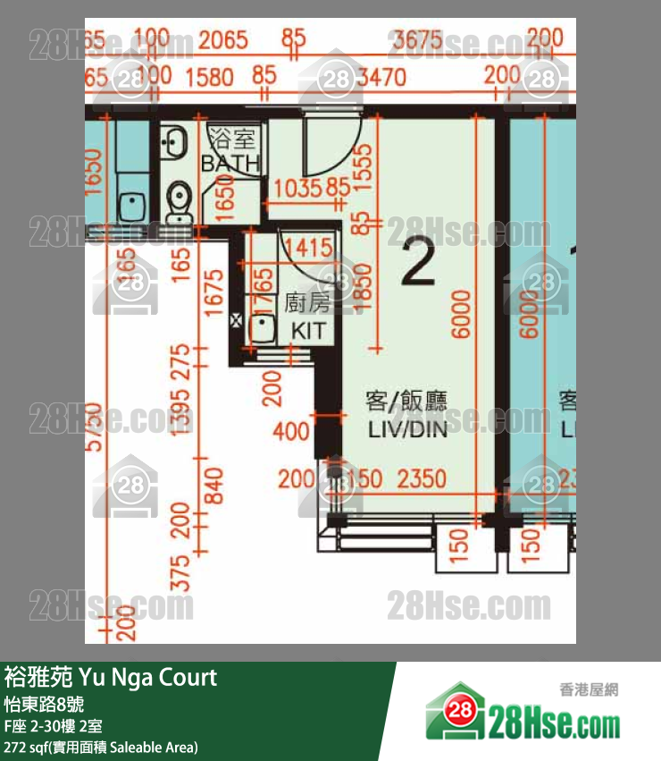 裕雅苑 F座7樓 2室 平面圖
