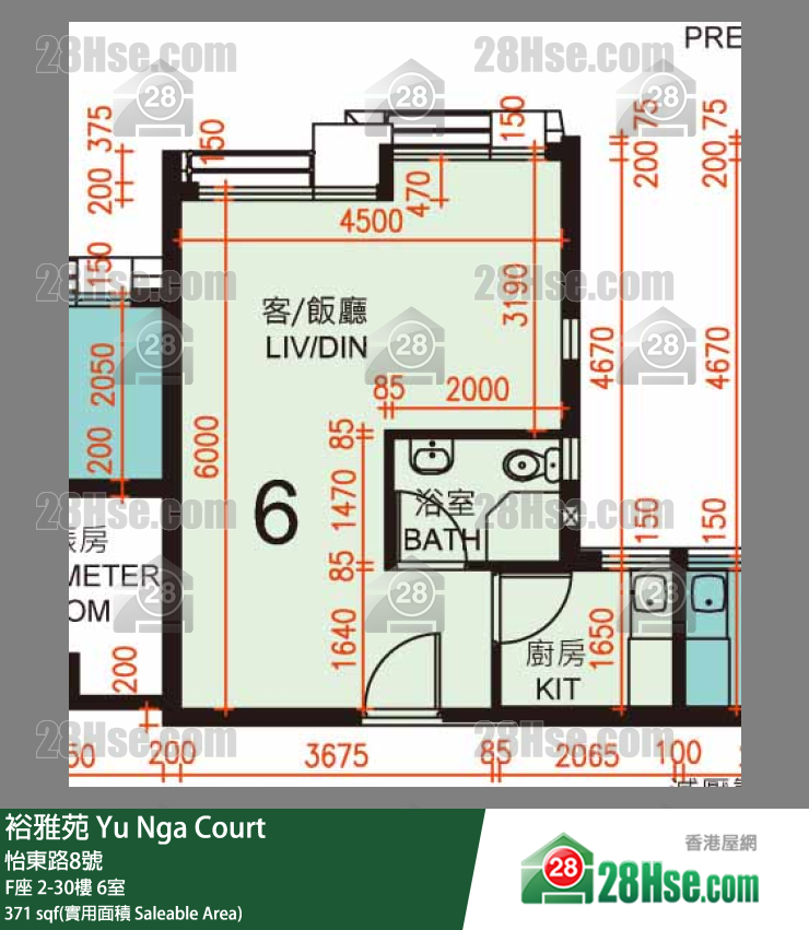 裕雅苑 F座3樓 6室 平面圖