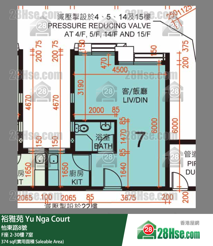 裕雅苑 F座4樓 7室 平面圖