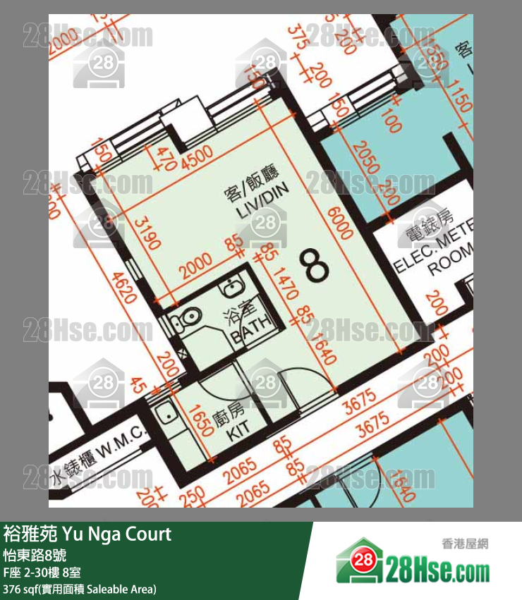 裕雅苑 F座11樓 8室 平面圖