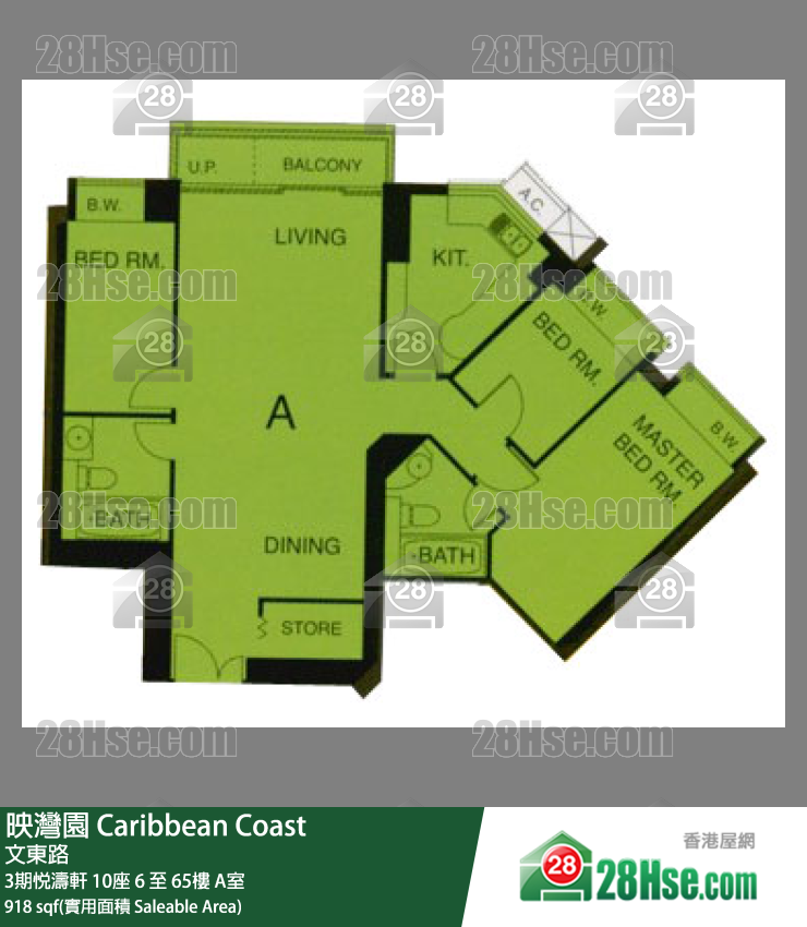 映灣園 3期悅濤軒10座58樓 A室 平面圖