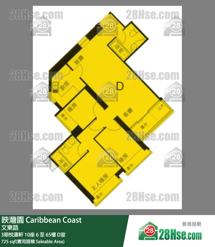 映灣園 3期悅濤軒10座61樓 D室 平面圖