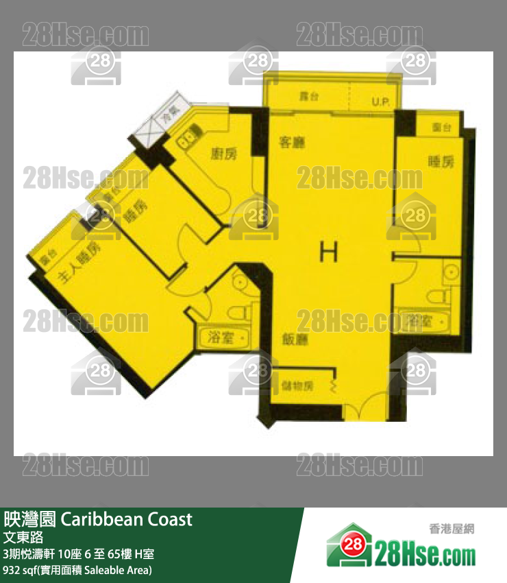 映灣園 3期悅濤軒10座8樓 H室 平面圖